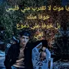 ayoubazzaideen.abb