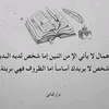 khadijasaad045