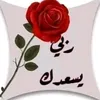 ام شهم العبادية