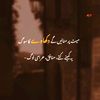 maroot.shar.ala.bhatti