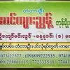 aung.kyar.nyunt.k