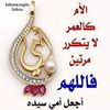 rima.houda