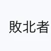 user7442794060123