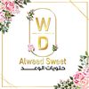 Alwaad Sweets