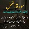 momina_0123