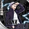 lynx_zold