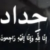 ban19921