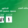 raad73086