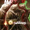 ويـسـِلَـان-2🥱🔥