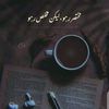ayeshakiller02
