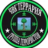 terraria_mentioned