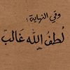 saud1978_