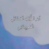 cheikh.ahmed774