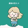 nemuuuui25