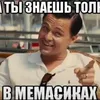 nigrasik