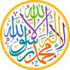 موسى