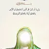 .zainabqassim