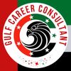 Gulf Career Consultant