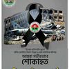 rajuf0raje