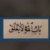 zainab.iq70