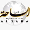 alsahashams