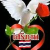 chaiwatpeungprom2