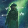 _z.ah5