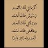 لا اله الا الله 😍