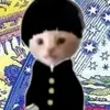 Shigeo