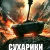 ttpah4uk