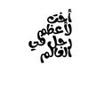 hala.basha1