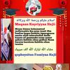 keriyahaji