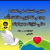 user6720573582386