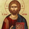 saint4christ1