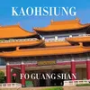kaohsiungtaiwan02