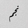 art_najm