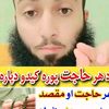 raza.ullah423