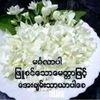 u.kyaw.moe.aung2