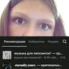 eveliniks123