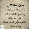 alialbsry10