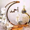 ahmed.dah97