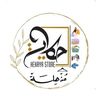 Hekaya store frip