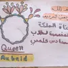 aubaid2244