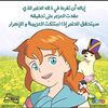 alsadi596