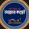 abu.raihan086