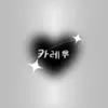 user7379520225977