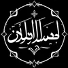 3ilm.hunter