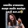097098_wan36