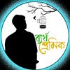 nayon.bhai82