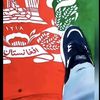 afghanian_khor_kus